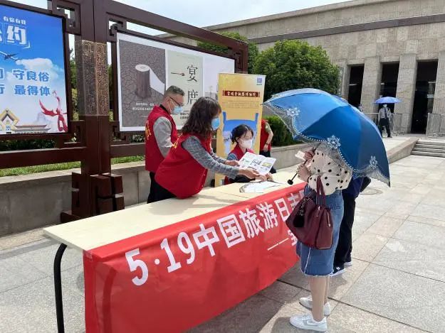 宝鸡青铜器博物院开展“感悟中华文化 享受美好旅程”中国旅游日志愿服务宣传活动