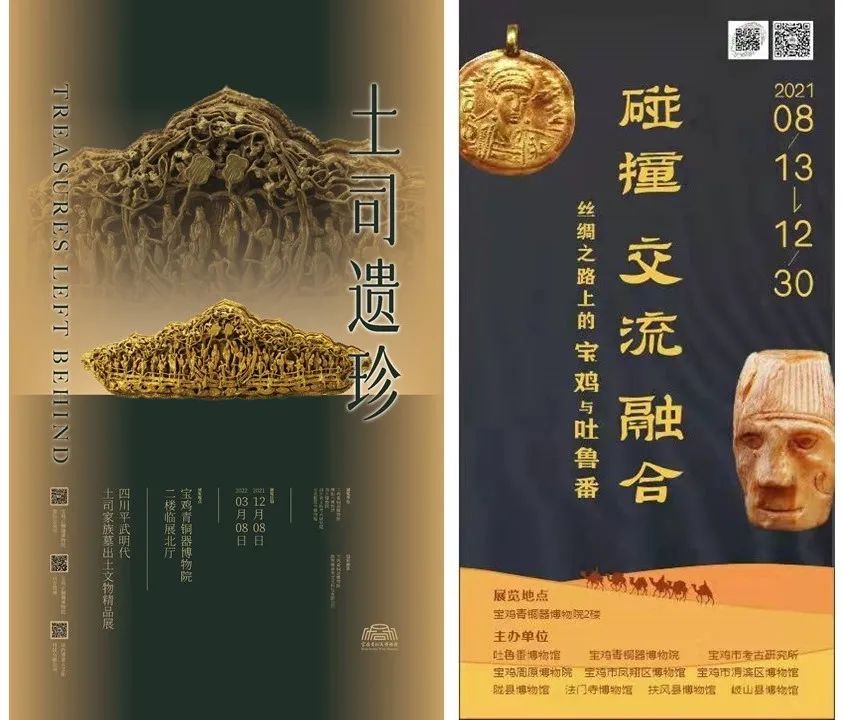 立足职能促发展  砥砺奋进开新局