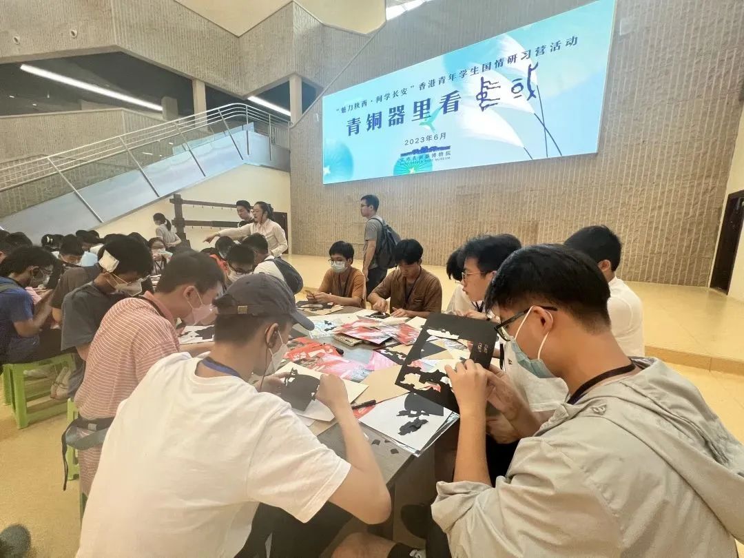 宝鸡青铜器博物院为“魅力陕西·问学长安”香港青年学生国情研习营开展主题教育活动 宝鸡青铜器博物院为“魅力陕西·问学长安”香港青年学生国情研习营开展主题教育活动