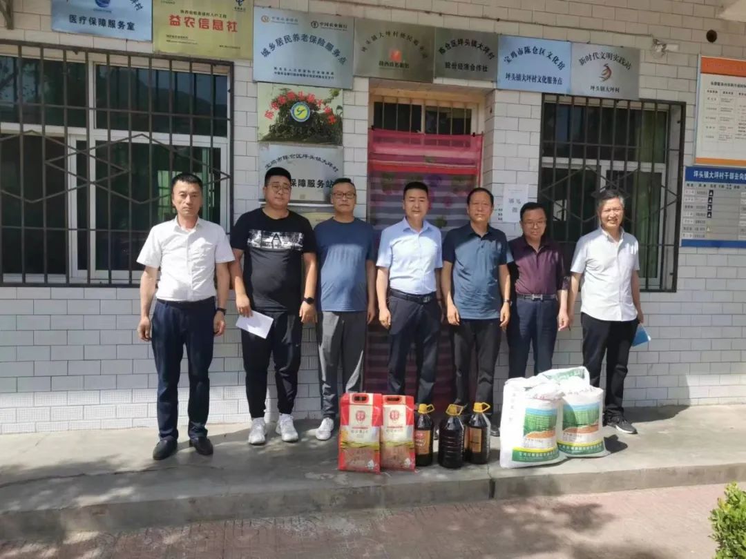 宝鸡青铜器博物院党支部开展“心系困难党员 助力乡村振兴”走访慰问活动 宝鸡青铜器博物院党支部开展“心系困难党员 助力乡村振兴”走访慰问活动