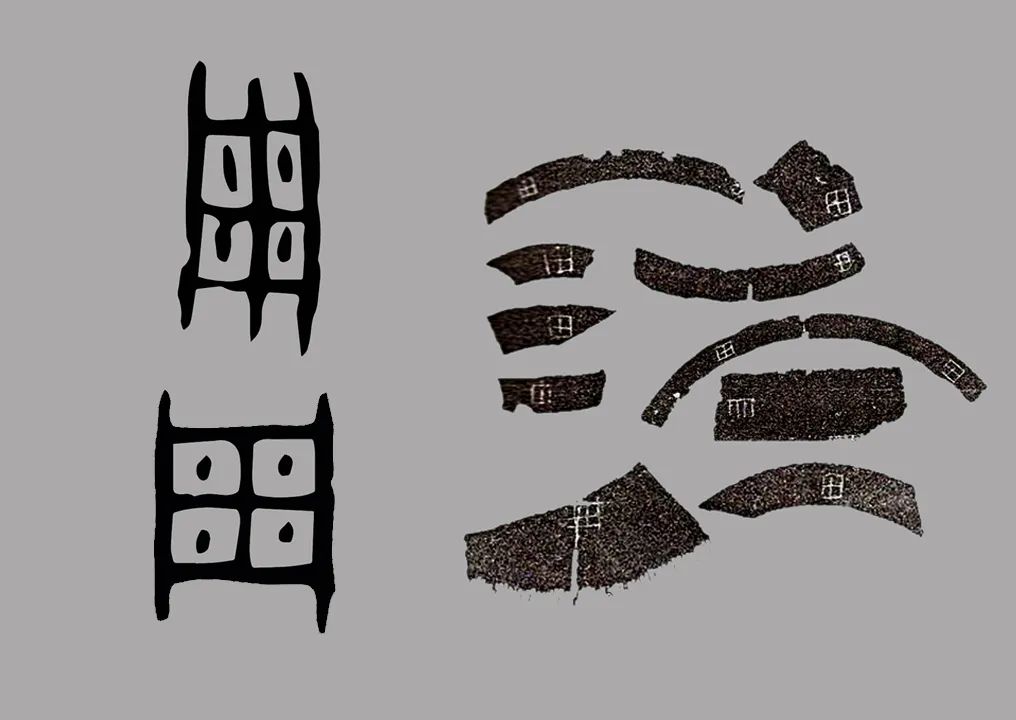 线上展览丨器·鉴（二）  崇德之以民为本