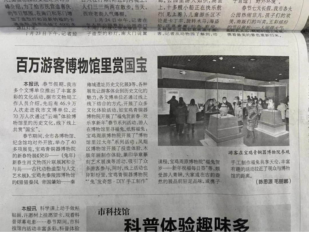 线上展览| “和合与共”圆满闭幕 虚拟展厅 线上来袭 线上展览| “和合与共”圆满闭幕 虚拟展厅 线上来袭