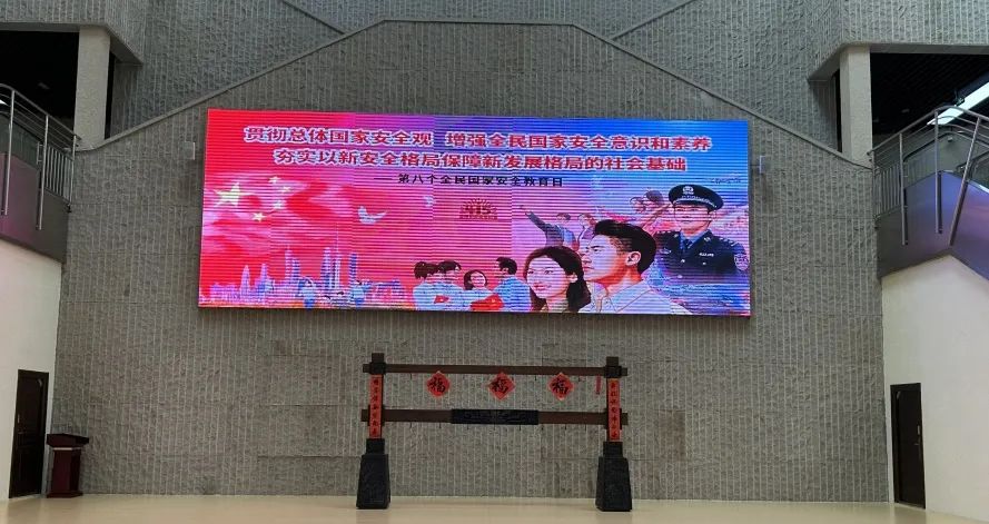 增强保密意识，筑牢安全防线