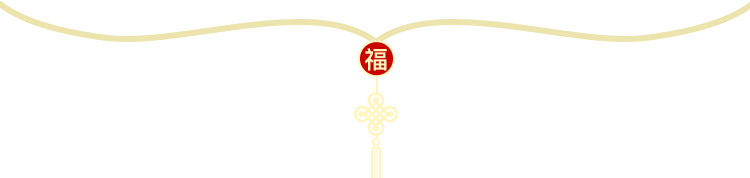 营造春节氛围 展现文化自信 营造春节氛围 展现文化自信