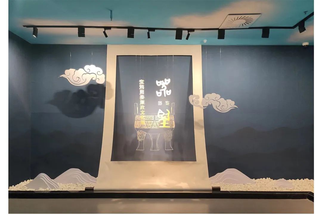 线上展览丨“器·鉴”(一) 公私起源 线上展览丨“器·鉴”(一) 公私起源