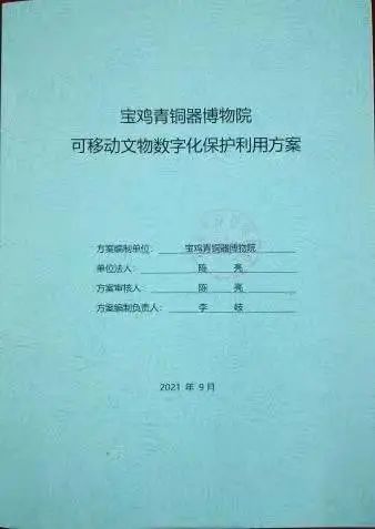 立足职能促发展  砥砺奋进开新局