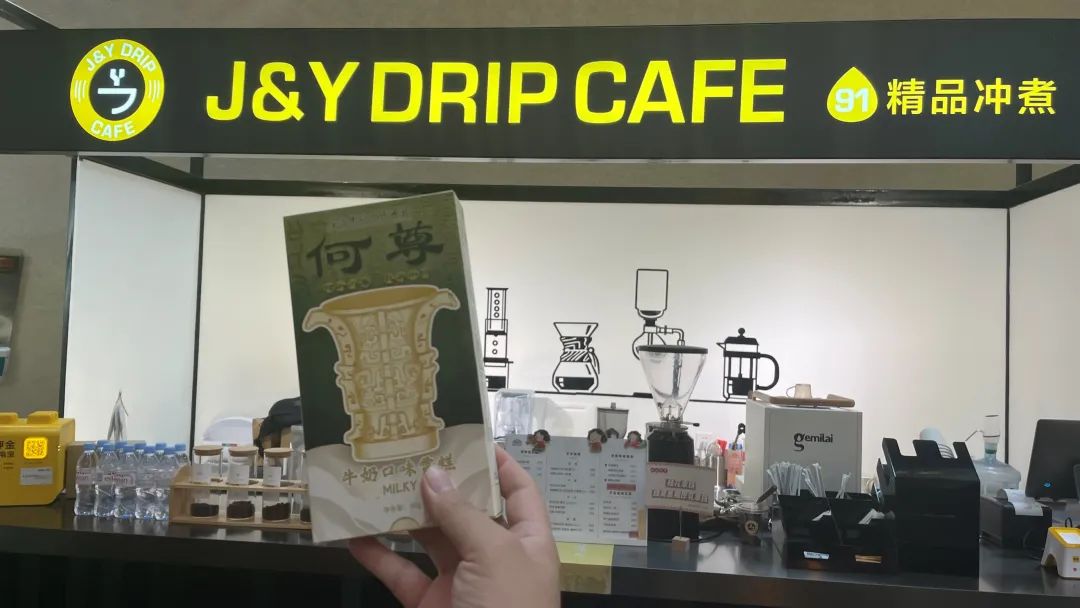 宝博文创：舌尖上的国宝