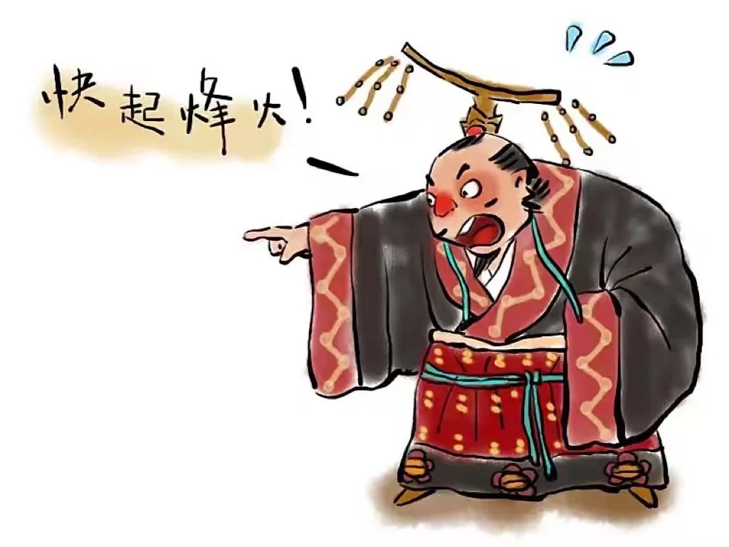 宝博微课堂|周秦故事我来讲(十九)——烽火戏诸侯(上) 宝博微课堂|周秦故事我来讲(十九)——烽火戏诸侯(上)