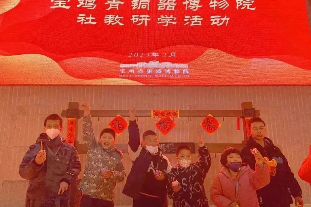 “向阳而生，逐梦而行”——宝鸡特殊学校师生走进青铜器博物院
