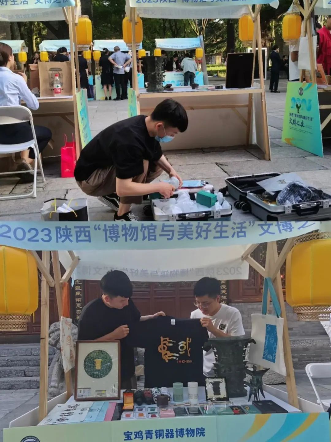 陕西“博物馆与美好生活”文博之夜—宝鸡青铜器博物院文创产品大放异彩 陕西“博物馆与美好生活”文博之夜—宝鸡青铜器博物院文创产品大放异彩
