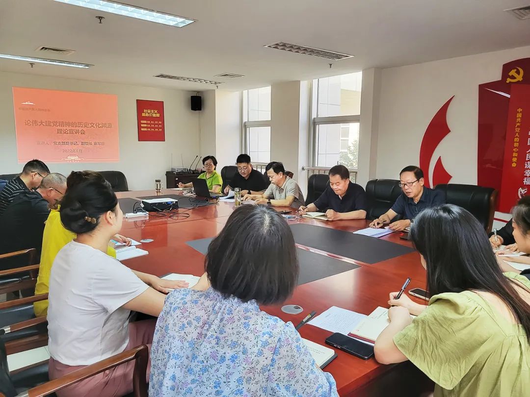 宝鸡青铜器博物院党支部开展“弘扬伟大建党精神”宣讲报告会暨“办实事庆华诞 巩固文明城市创建成果”主题党日志愿服务活动 宝鸡青铜器博物院党支部开展“弘扬伟大建党精神”宣讲报告会暨“办实事庆华诞 巩固文明城市创建成果”主题党日志愿服务活动