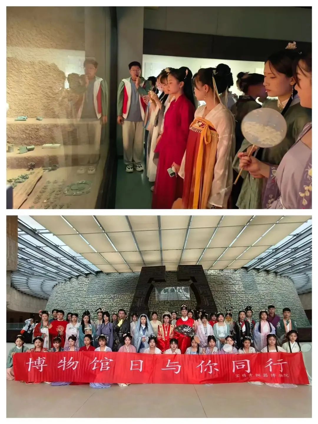 宝鸡青铜器博物院“5·18国际博物馆日”系列活动精彩回顾 宝鸡青铜器博物院“5·18国际博物馆日”系列活动精彩回顾