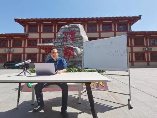 传承中华文脉 坚定文化自信——中华石鼓园研学基地开展周文化公益公开课活动