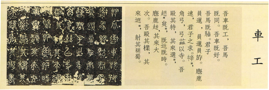 【喜讯】陈仓石鼓入选全国《第一批古代名碑名刻文物目录》 【喜讯】陈仓石鼓入选全国《第一批古代名碑名刻文物目录》