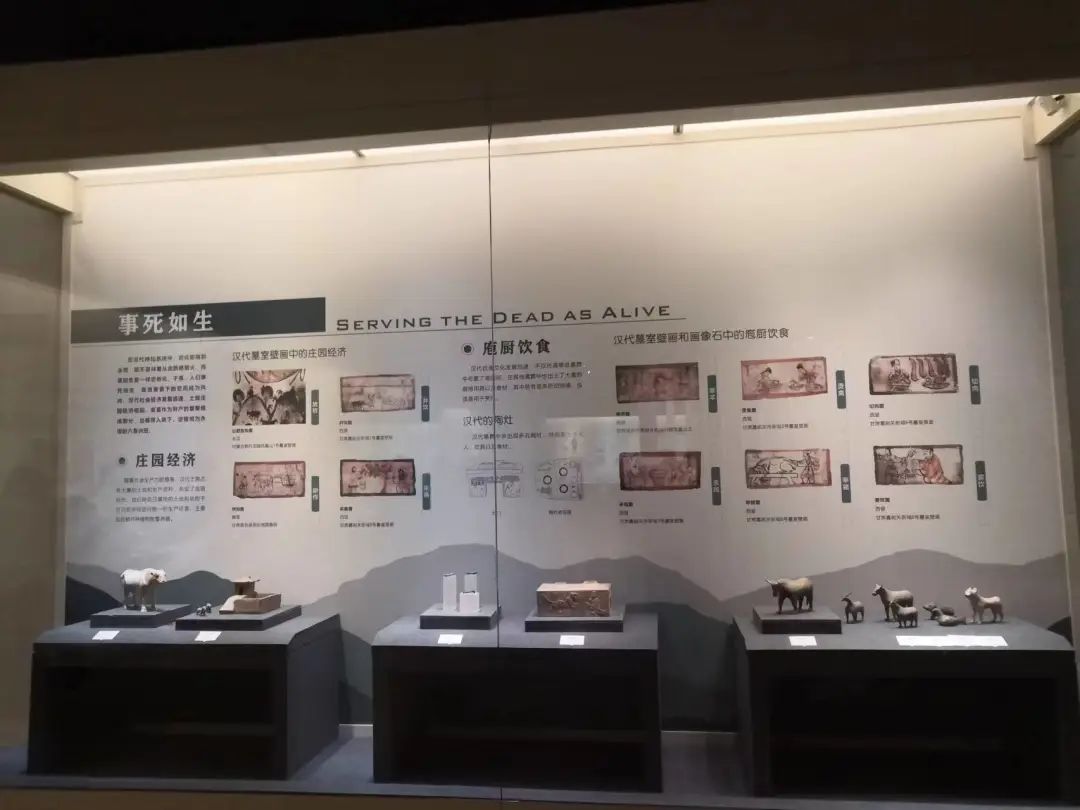 线上展览 | “和合与共” ·千秋万岁(四)事死如生 线上展览 | “和合与共” ·千秋万岁(四)事死如生