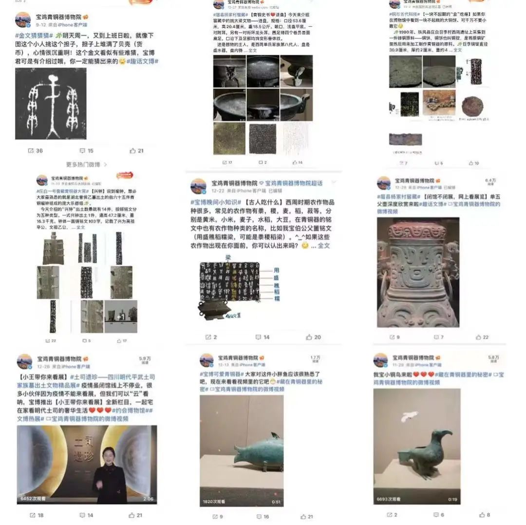 讲好文物故事 让文物活起来 讲好文物故事 让文物活起来