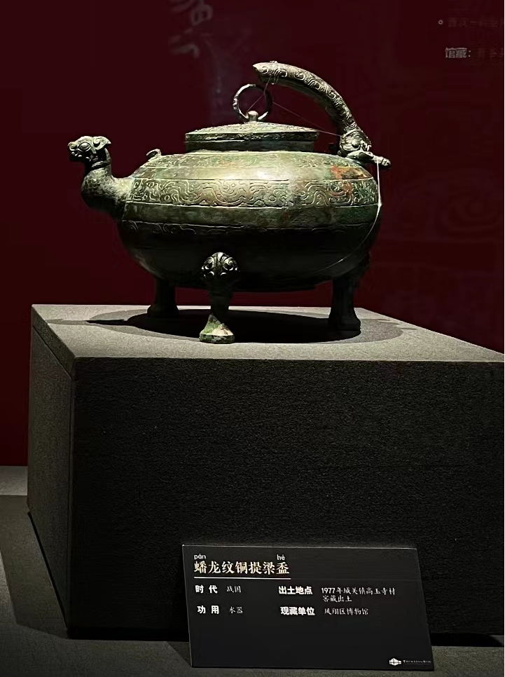 展览闭幕| “繁简之间” 下站再见——宝鸡出土青铜器纹饰艺术展在杭州圆满落幕 展览闭幕| “繁简之间” 下站再见——宝鸡出土青铜器纹饰艺术展在杭州圆满落幕