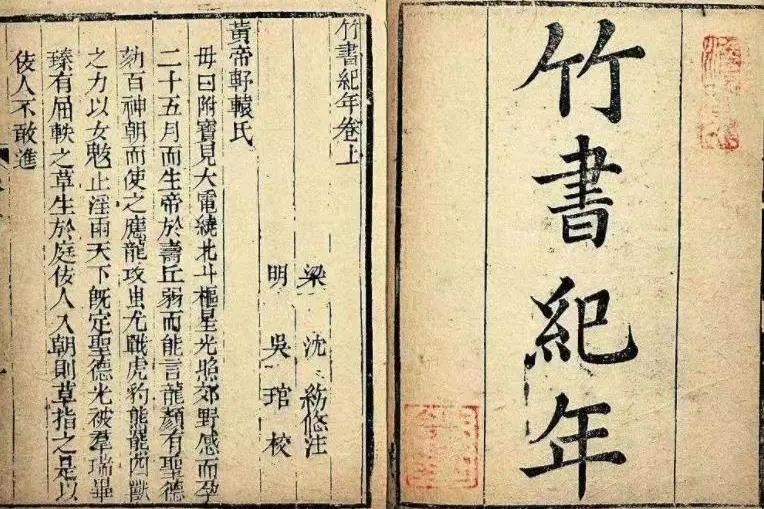 宝博微课堂｜周秦故事我来讲（十七）—共和执政