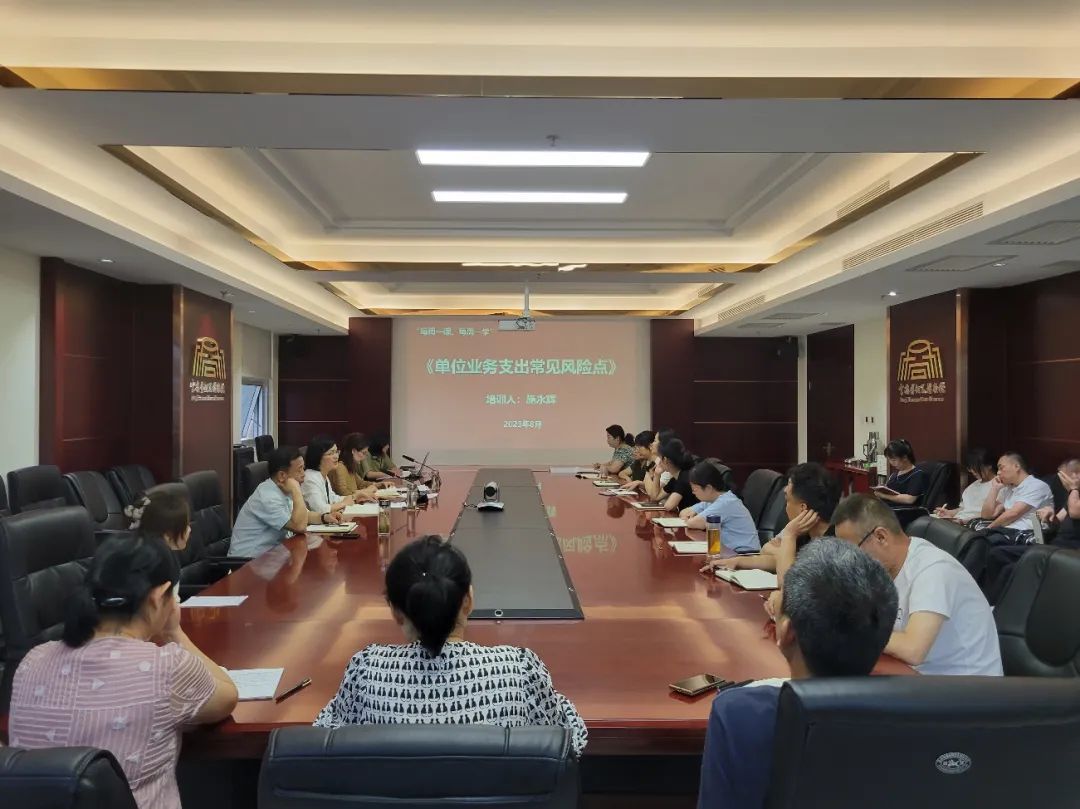 宝鸡青铜器博物院传达学习市委十三届四次全体(扩大)会议精神 宝鸡青铜器博物院传达学习市委十三届四次全体(扩大)会议精神