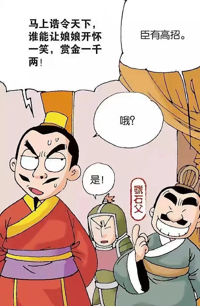 宝博微课堂|周秦故事我来讲(十九)——烽火戏诸侯(上) 宝博微课堂|周秦故事我来讲(十九)——烽火戏诸侯(上)