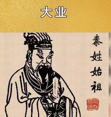 宝博微课堂|周秦故事我来讲(二十一)——女修吞卵 宝博微课堂|周秦故事我来讲(二十一)——女修吞卵