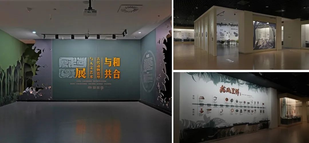 和合与共︱入选2023年度“弘扬中华优秀传统文化、培育社会主义核心价值观”主题展览征集推介项目 和合与共︱入选2023年度“弘扬中华优秀传统文化、培育社会主义核心价值观”主题展览征集推介项目