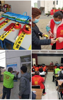 疫情防控 我们在行动