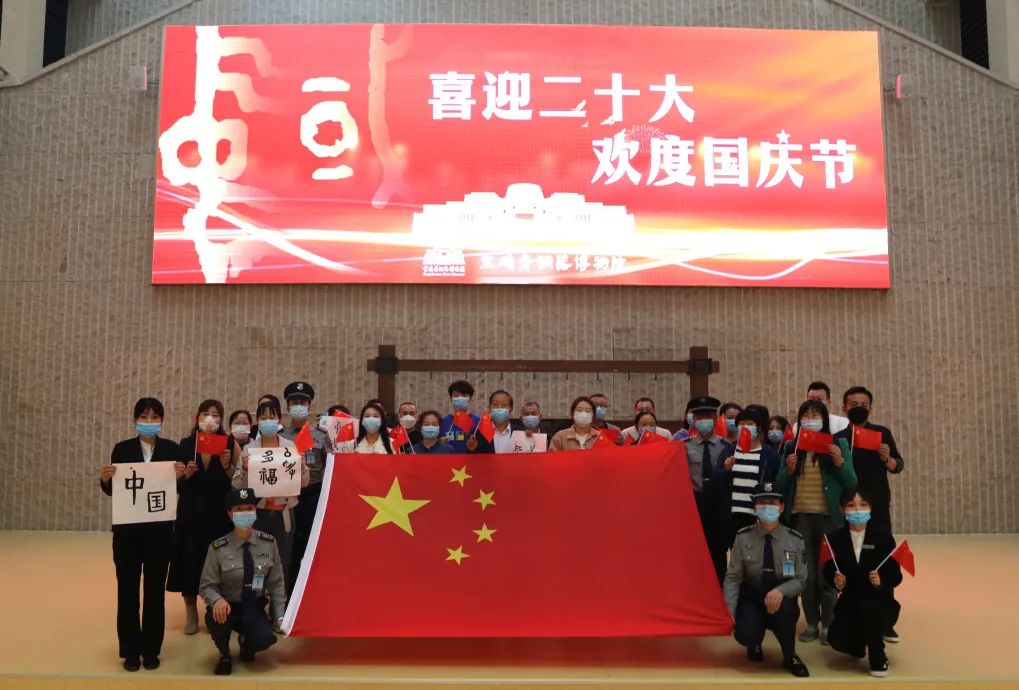 “祖国在我心中”宝鸡青铜器博物院国庆系列活动