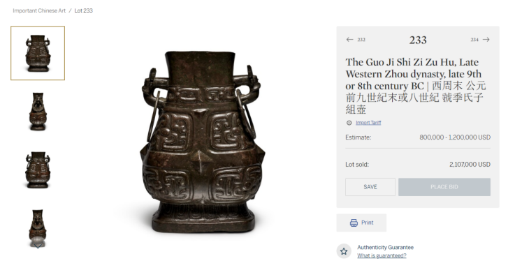 宝博微课堂 | 2022年现身苏富比拍卖会的宝鸡青铜器大盘点