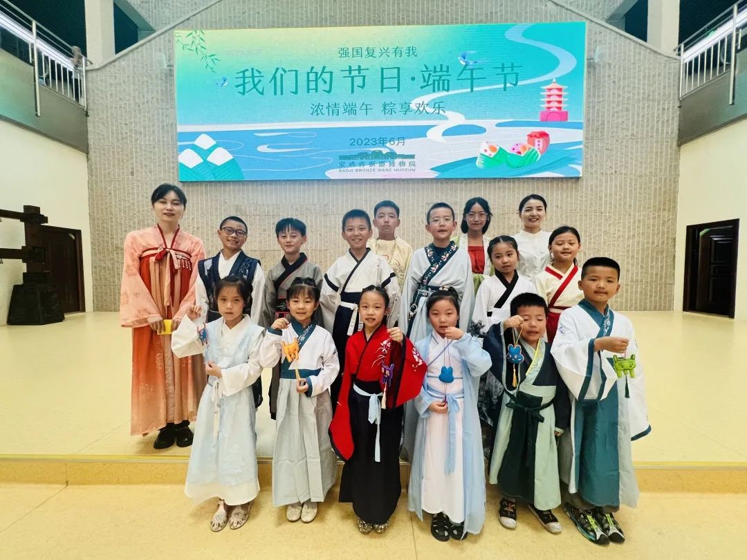 端午节|宝鸡青铜器博物院举办端午节系列活动 端午节|宝鸡青铜器博物院举办端午节系列活动
