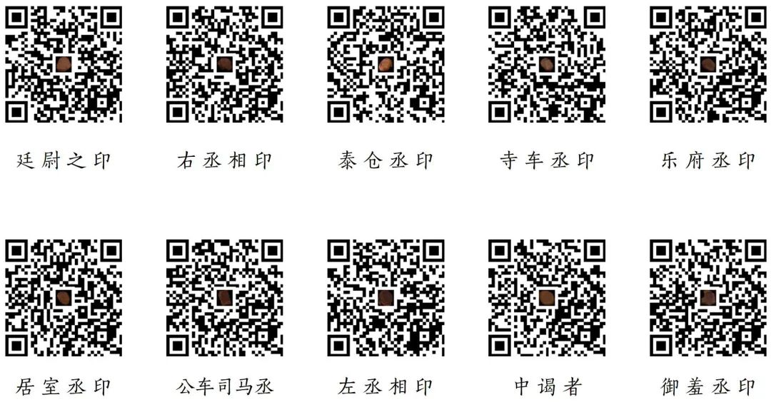 展讯│您有一封来自大秦帝国的“快递”,请查收! 展讯│您有一封来自大秦帝国的“快递”,请查收!
