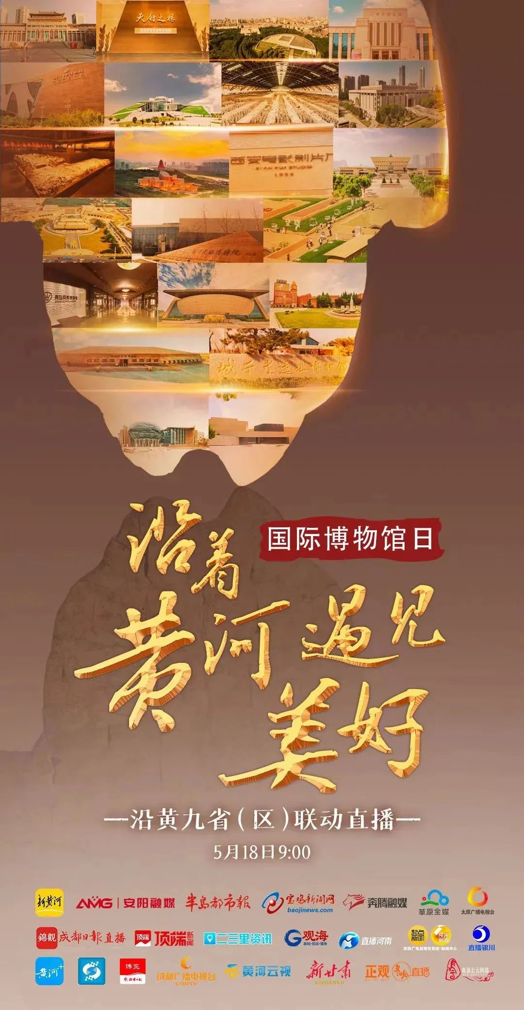 宝鸡青铜器博物院“5·18国际博物馆日”系列活动精彩回顾 宝鸡青铜器博物院“5·18国际博物馆日”系列活动精彩回顾