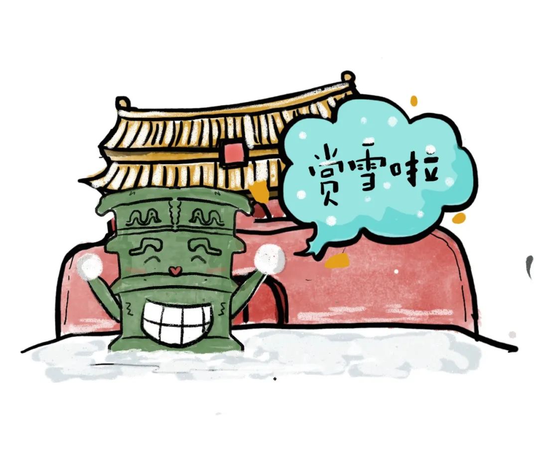 何尊带你赏故宫雪景 何尊带你赏故宫雪景