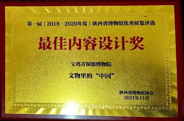 立足职能促发展  砥砺奋进开新局