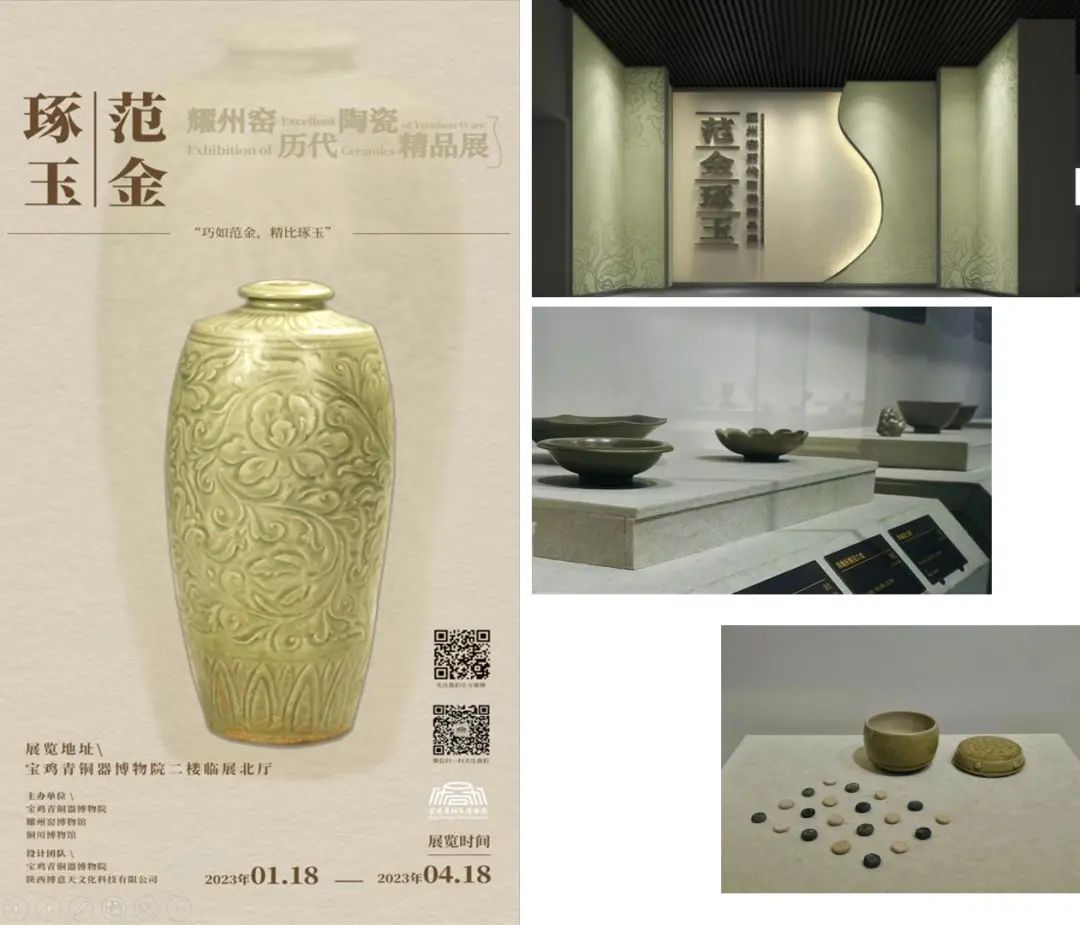 宝鸡青铜器博物院“五一”假期开放公告 宝鸡青铜器博物院“五一”假期开放公告