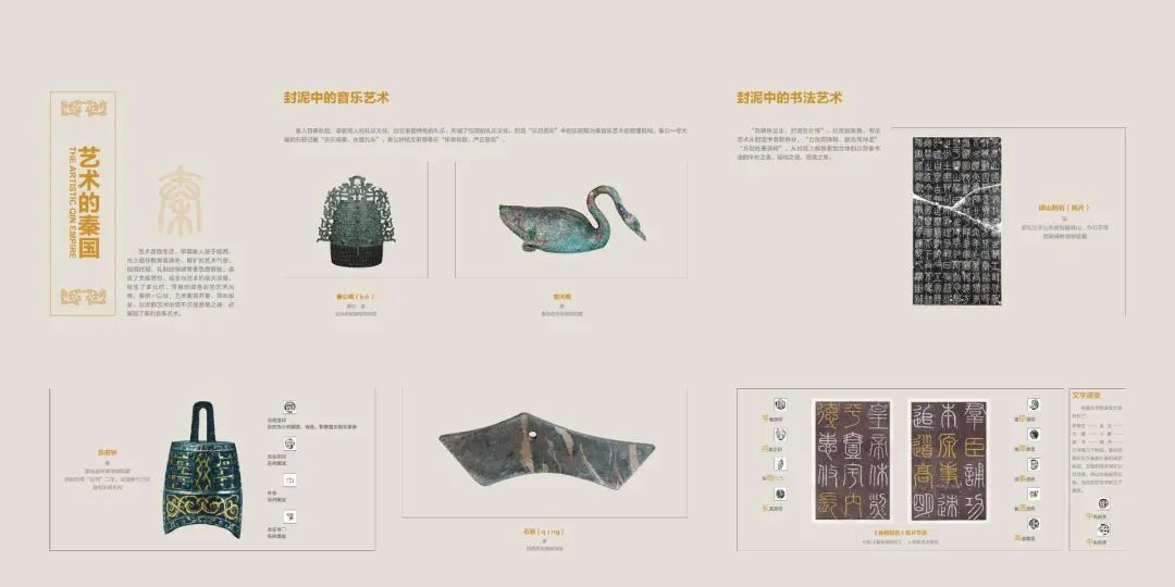 展讯│您有一封来自大秦帝国的“快递”,请查收! 展讯│您有一封来自大秦帝国的“快递”,请查收!