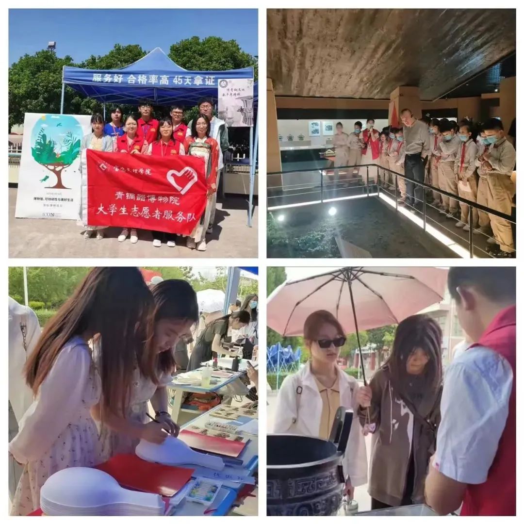 宝鸡青铜器博物院“5·18国际博物馆日”系列活动精彩回顾 宝鸡青铜器博物院“5·18国际博物馆日”系列活动精彩回顾