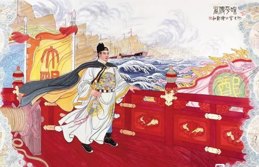 宝博微课堂| 风好正扬帆（九）：中国古代航海科技展—郑和下西洋