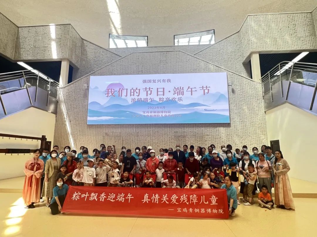 端午节|宝鸡青铜器博物院举办端午节系列活动 端午节|宝鸡青铜器博物院举办端午节系列活动