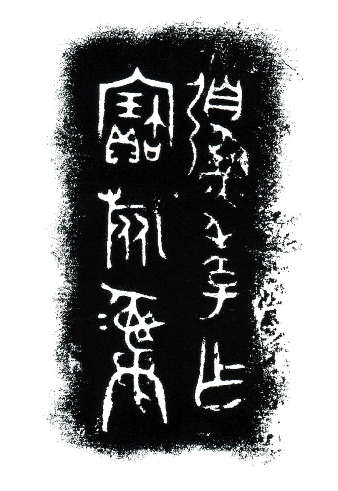 宝博微课堂:西周弓魚季尊 宝博微课堂:西周弓魚季尊