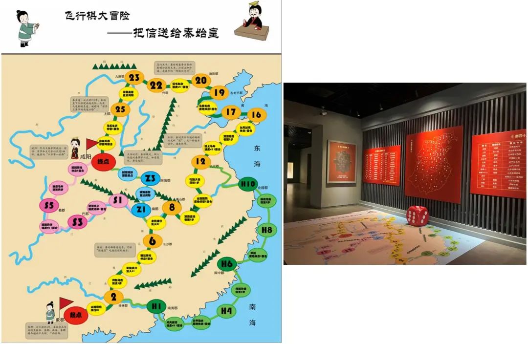 展讯│您有一封来自大秦帝国的“快递”,请查收! 展讯│您有一封来自大秦帝国的“快递”,请查收!