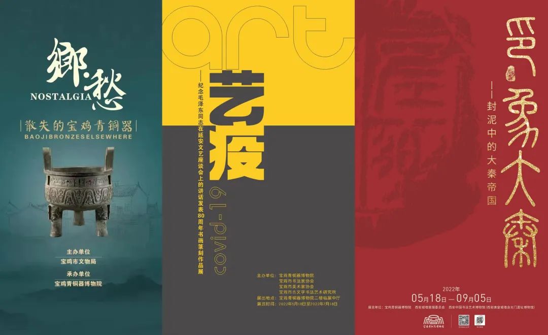 宝鸡青铜器博物院5·18国际博物馆日活动预览精彩呈现! 宝鸡青铜器博物院5·18国际博物馆日活动预览精彩呈现!