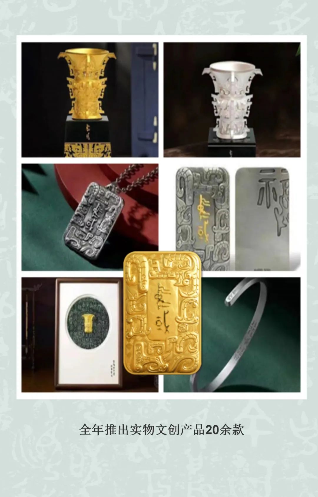 宝鸡青铜器博物院2022工作亮点