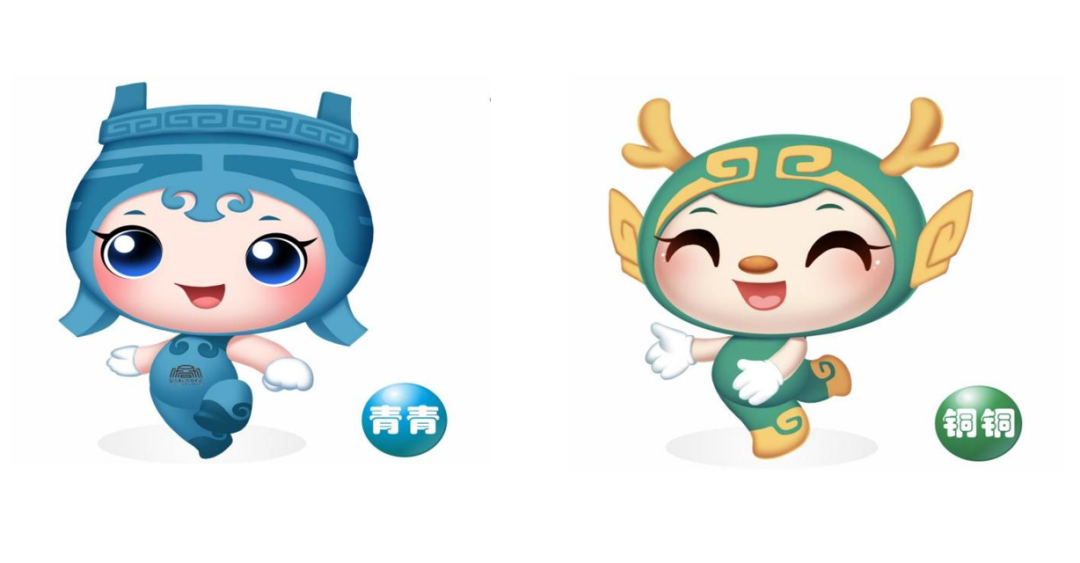 宝鸡青铜器博物院IP形象征集活动获奖作品名单