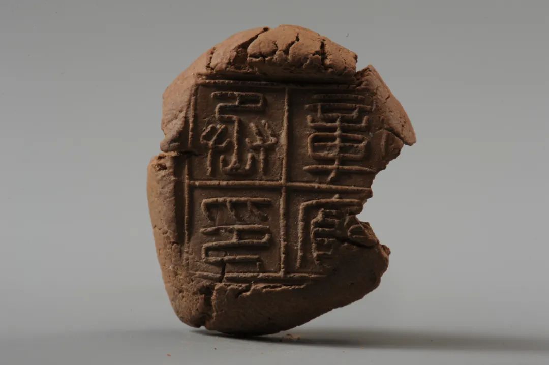 宝博微课堂︱封泥中的大秦帝国之车马管理