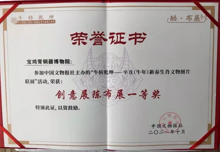 立足职能促发展  砥砺奋进开新局