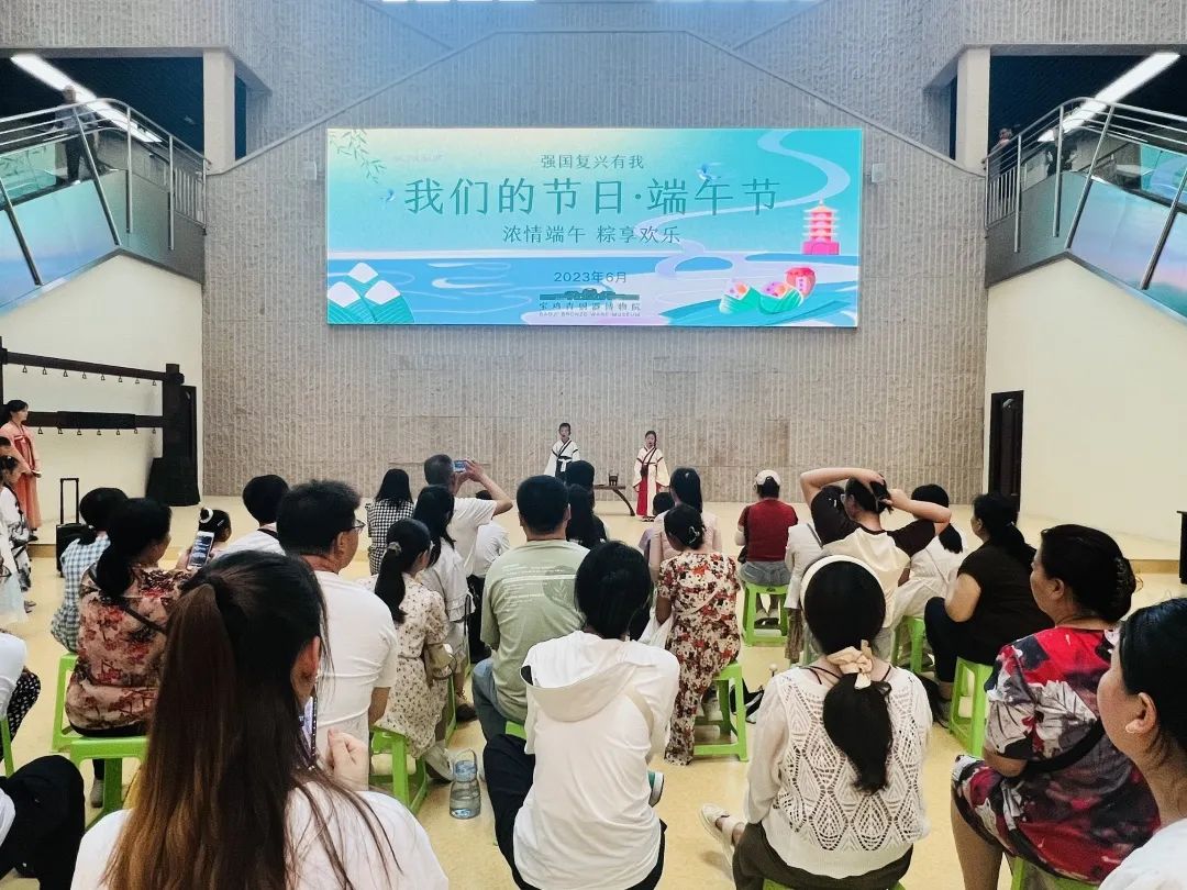 端午节|宝鸡青铜器博物院举办端午节系列活动 端午节|宝鸡青铜器博物院举办端午节系列活动