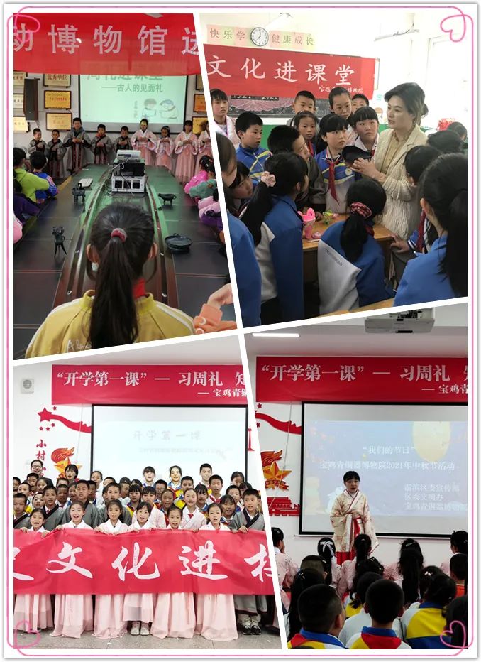 讲好文物故事 让文物活起来 讲好文物故事 让文物活起来