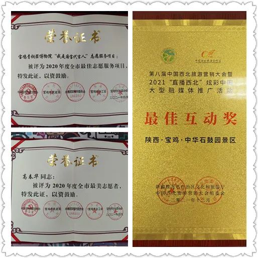 讲好文物故事 让文物活起来 讲好文物故事 让文物活起来