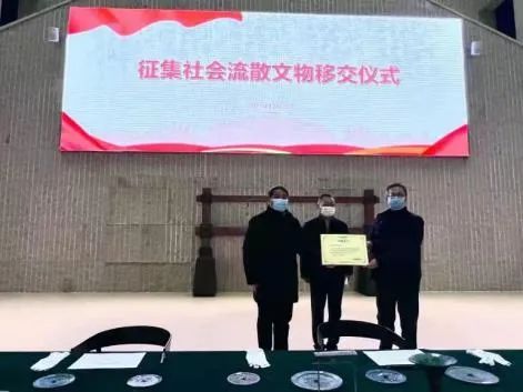 科学管理藏品  保护文化遗产